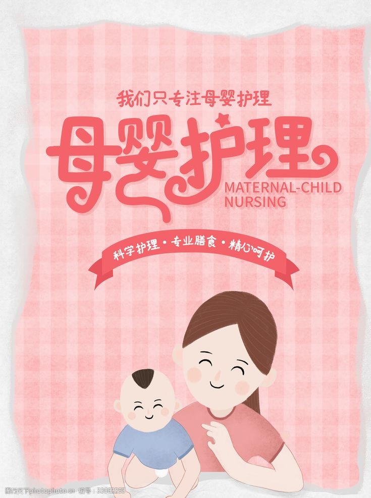 挑选母婴图片素材，这五点不可不知 安全、真实与共鸣缺一不可