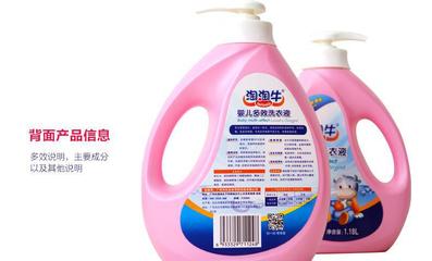 淘淘牛婴儿洗衣液 为宝宝肌肤护航的天然之选