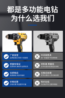 母婴产品活动banner模板图片-母婴产品活动banner模板在线设计-图司机